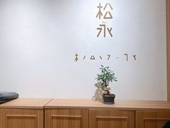 -宁波杉井奥特莱斯广场