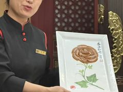 -北京全聚德(王府井店)