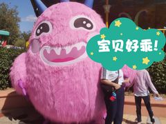 -秦皇岛乐岛海洋王国