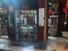 -和源祥·日照菜扛把子(万平口一店)