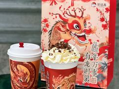 -茶话弄(北京五棵松万达店)