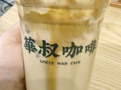 -華叔茶記