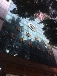 -新奇玩具工厂店