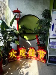 -北京豆豆博士专业祛痘