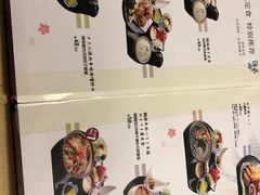 -森味花园·日本料理(伊藤洋华堂亚运村店)