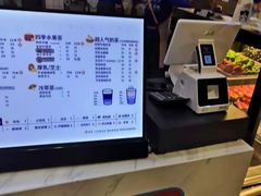 -茶百道(永旺店)