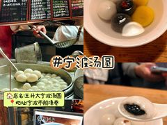 -南塘老街