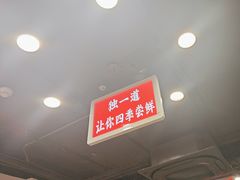 -独一道·邵伯龙虾土菜馆·烧烤(雨花西路店)