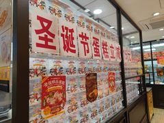 -味多美蛋糕(阜成门店)