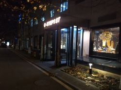 -G-STEPS舞蹈工作室