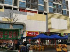 android_upload_pic-覃记海鲜美食餐厅