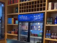 -蒙都43°9羊火锅·赤峰美食(桥北店)
