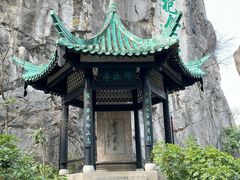 -桂林独秀峰王城景区