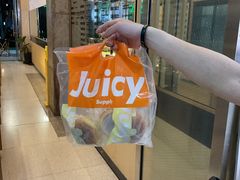 -Juicy Bakery(瑞景店)