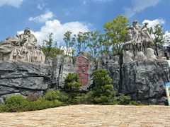 -茅山东方盐湖城景区