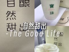 -宝珠奶酪(长宁金虹桥店)