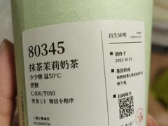 -阿嬷手作(上海万象城店)