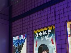 -移动谜城·大笨象密室逃脱(五棵松店)