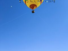 -满洲里西郊国际机场