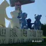 成都泰迪熊博物馆游玩攻略