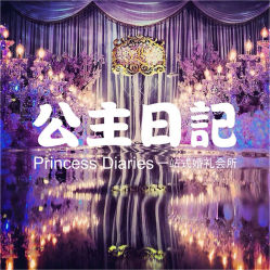 -上海绿地万豪酒店·大宴会厅
