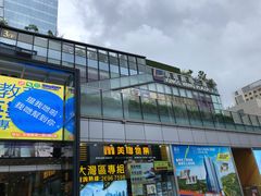 -陈根记大牌档