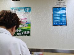 -清真嘎咕馅饼(奉天街店)
