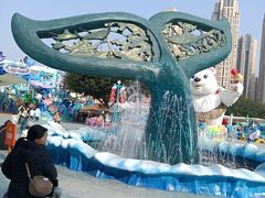 -海合安成都极地海洋公园