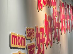 -友德福.老字号粤菜.广州地标融合美食(荔湾路店)