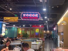 -老街鱼嘴巴(坡子街老店)