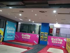 -嗨马乐动室内潮玩运动·团建·轰趴·桌游(南丰汇店)