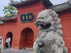 -洛阳白马寺
