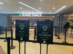 -Shake Shack(西单大悦城店)