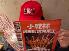 -小乾杯串店•16年沈阳烧烤(文安路店)