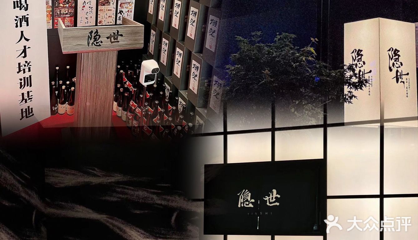 还有人不知道这个喝酒人才培训基地吗？