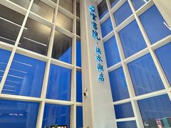 -朵云书院(滴水湖店)