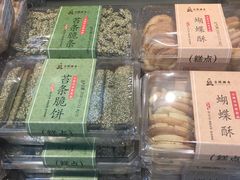 -家乐福(古北店)