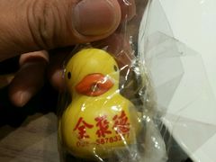 -全聚德(江宁店)