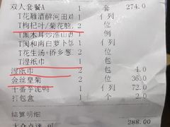 -闽和南(深圳万象城店)