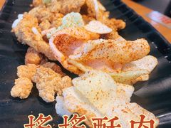 -炉小二铜锅牛蛙•川湘菜(三里屯店)