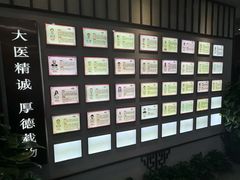 -深圳安仁堂中医·推拿按摩·肩颈调理