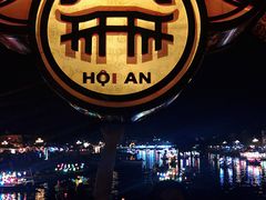 -会安古镇