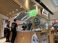 -狮头牌卤味研究所·卤味饭(花城汇南区店)