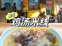 -文山荷鲜居(翠湖店)