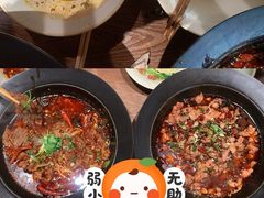 -大盐帮川菜馆(长楹天街店)