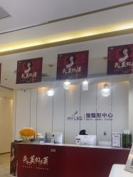 -南京美莱医疗美容·旗舰店
