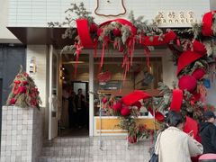 -发酵食堂(屏风街店)