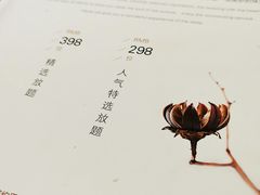 -和彩放题餐厅(酒仙桥店)