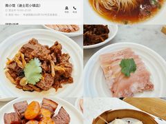-南小馆(迪士尼小镇店)