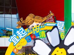 -武汉荟聚